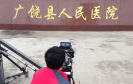 【宣传片拍摄】广饶县人民医院宣传片拍摄完成