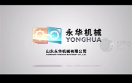 【影视制作】红景天传媒携手永华机械打造企业宣传片