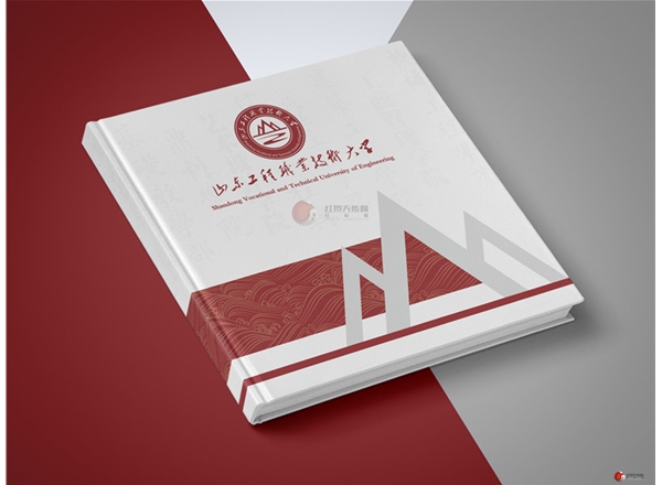 山东工程职业技术大学画册设计