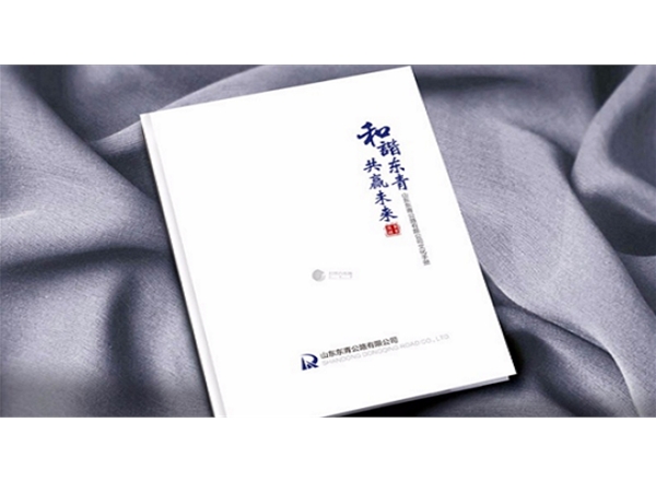 东青高速手册设计