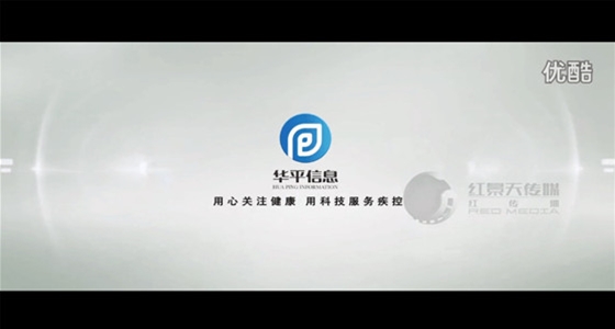 山东华平科技企业宣传片