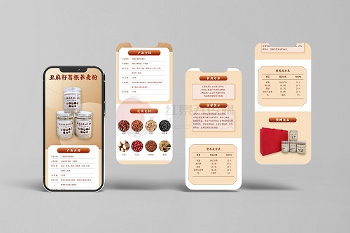 了未元抖音商城+小程序设计