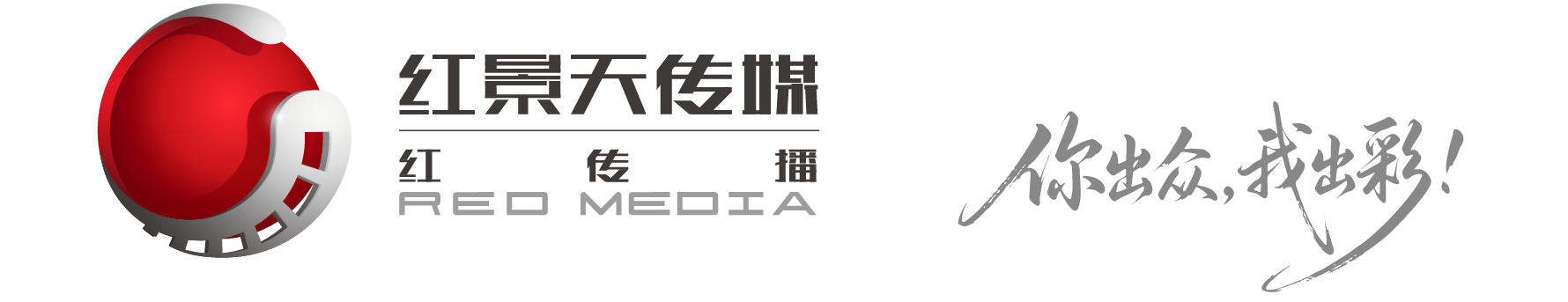 红景天传媒