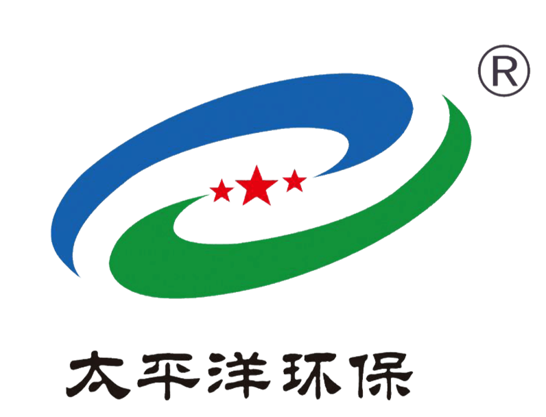 太平洋环保