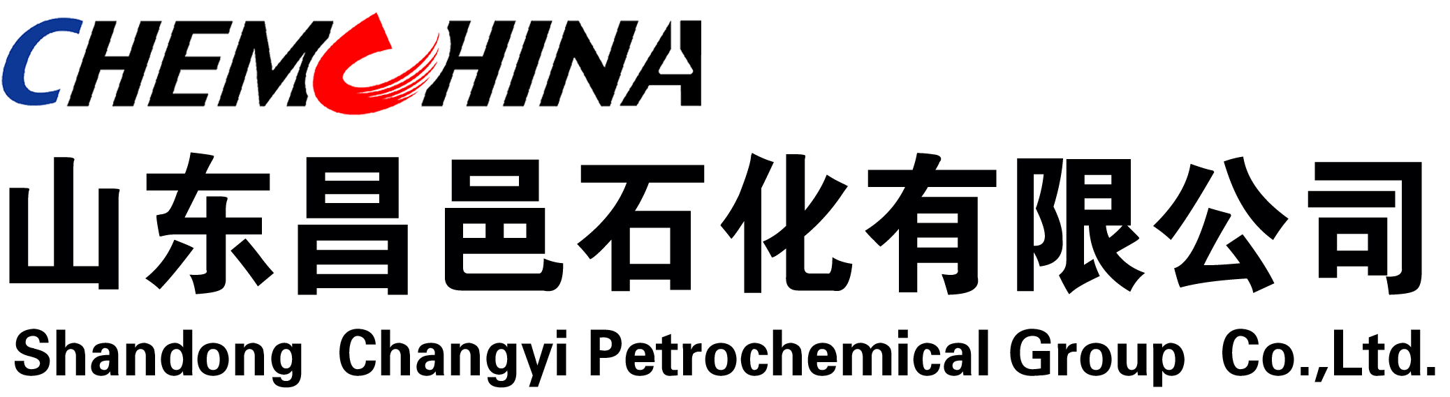 昌邑石化