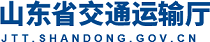 交通厅