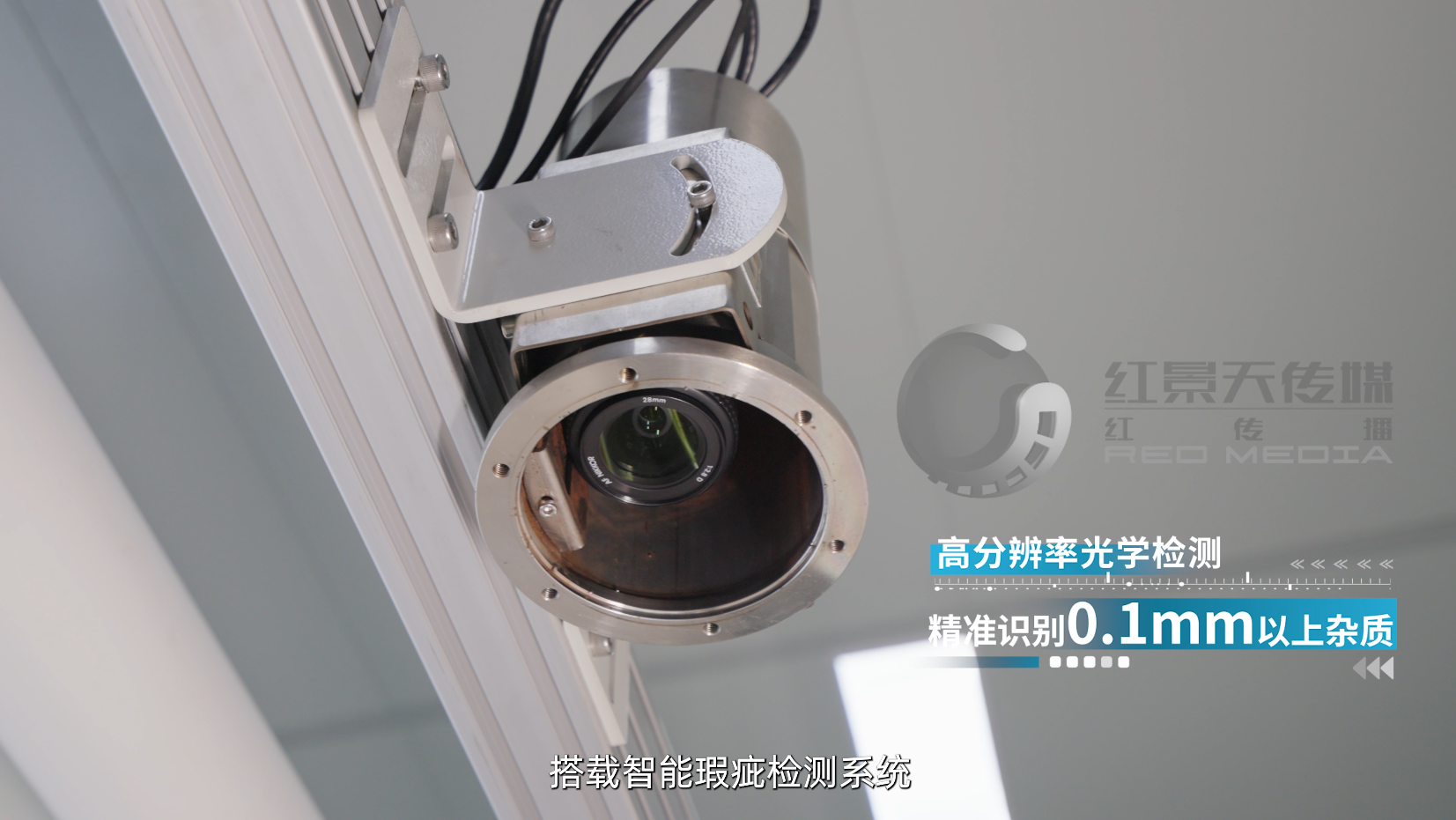 齐鲁乙烯化工PVB宣传片